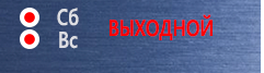 Знаки по электробезопасности S15 Работать здесь в Артёмовске