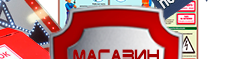 Токсичные вещества - Маркировка опасных грузов, знаки опасности - Магазин охраны труда Протекторшоп в Артёмовске