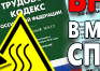 Окисляющие вещества - Маркировка опасных грузов, знаки опасности - Магазин охраны труда Протекторшоп в Артёмовске