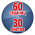 Журнал регистрации по охране труда - Магазин охраны труда Протекторшоп в Артёмовске