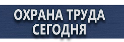 Дорожные знаки начало населенного пункта на синем фоне купить - магазин охраны труда в Артёмовске