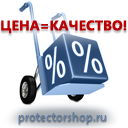 W08 внимание! опасность поражения электрическим током (пластик, сторона 150 мм) купить в Артёмовске