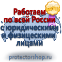 Журналы по безопасности и охране труда в Артёмовске