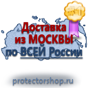 Токсичные вещества купить в Артёмовске